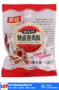 南益食品 河南地道牛羊肉燉鹵肉料配方與高清圖鑒