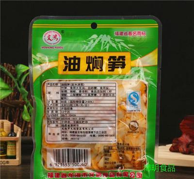 文鴻油燜筍 微辣風(fēng)味，佐餐佳品