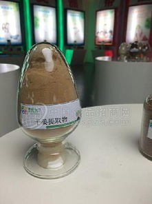 干姜提取物市場概覽 價格、優(yōu)質(zhì)廠家與采購渠道指引