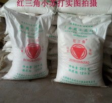 高清圖片下的日用品美學(xué) 日常生活中的藝術(shù)與設(shè)計